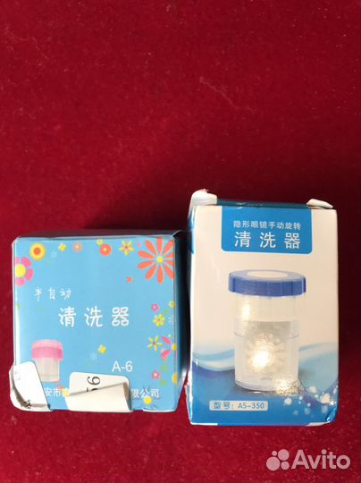 Контейнер для линз