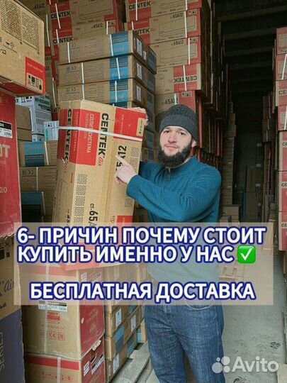 Кондиционеры Gree Baluu Dantex Centek