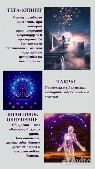 Ретрит тур на Байкал 
