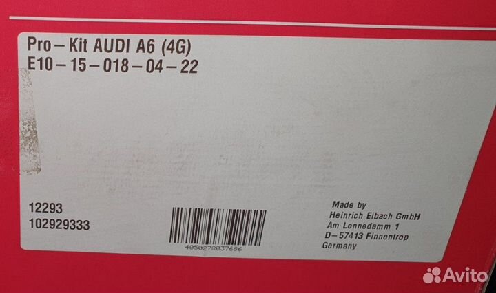 Audi A6 C7 Седан 11-18 Пружины Eibach -30mm