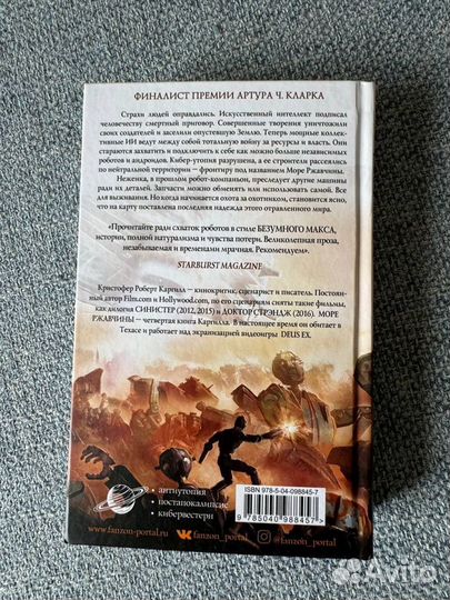 Книги разные твердый переплёт новые
