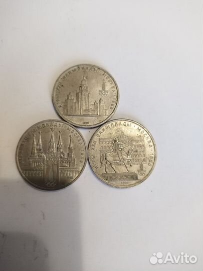 Коллекционные монеты СССР Олимпиада 1980 года