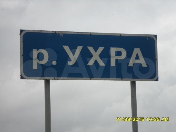 Участок 5 сот. (ИЖС)