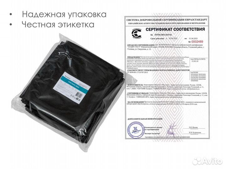 603-128 одноразовые простыни 200х90 10шт спанбонд