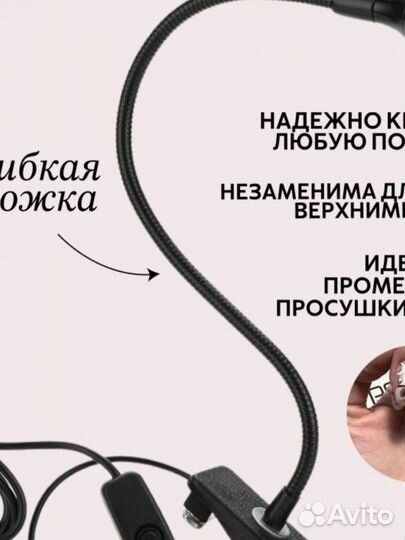 UV светильник/ лампа для полимеризации ногтей