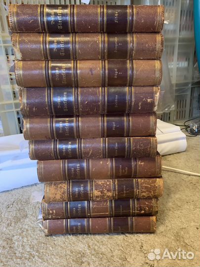 Антикварные книги