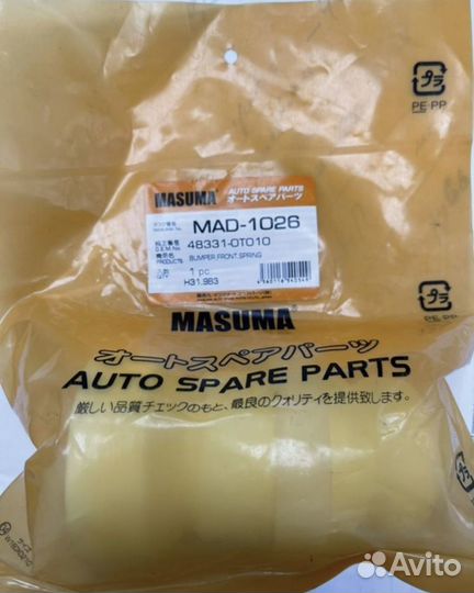 Masuma 1017