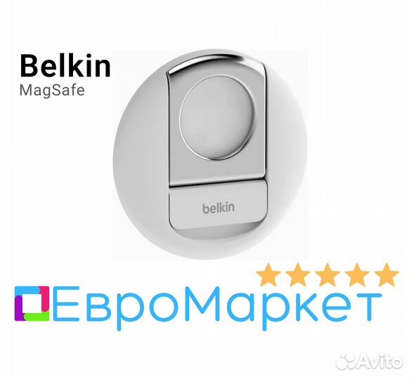 Магнитная подставка Belkin с MagSafe