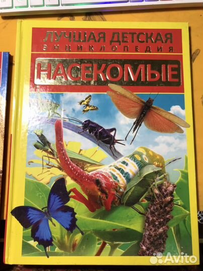 Детские энциклопедии