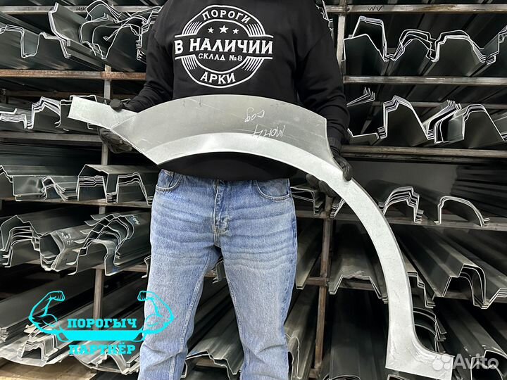 Арка Ford Mondeo 4 седан правая