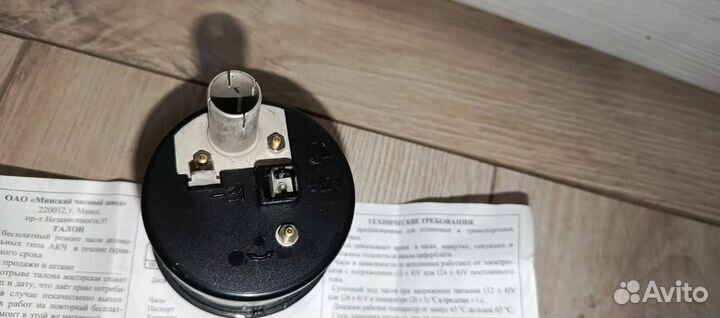 Часы автомобильные ваз 2103, 2106