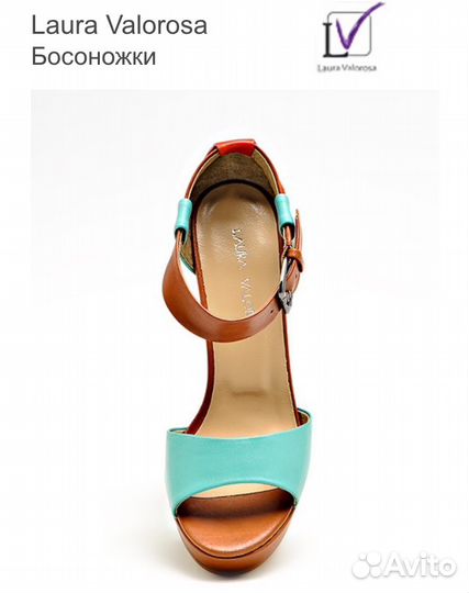 Босоножки Laura Valorosa