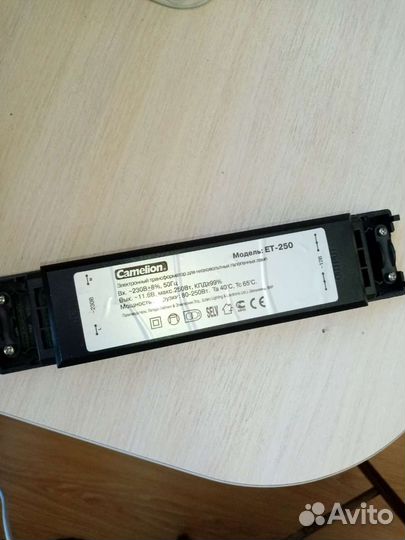 Блок питания с 220v на 12v