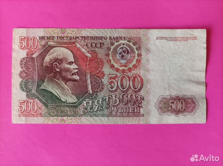 Бонны СССР и России