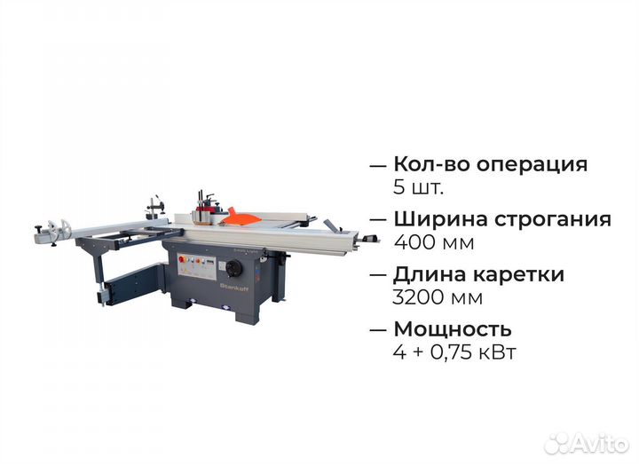 Комбинированный станок с шейперным валом 3000 мм