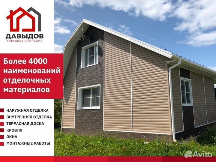 Сайдинг Döcke Деке LUX в наличии. Быстрая доставка