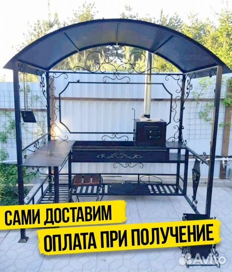 Мангал с крышей