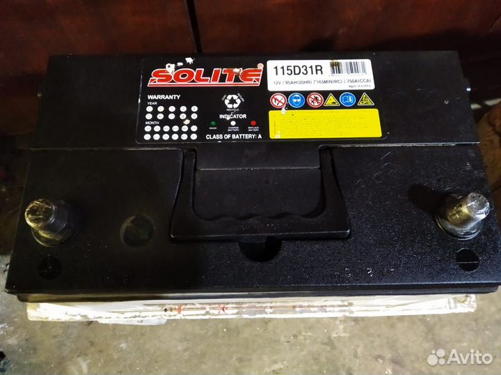 Аккумуляторы