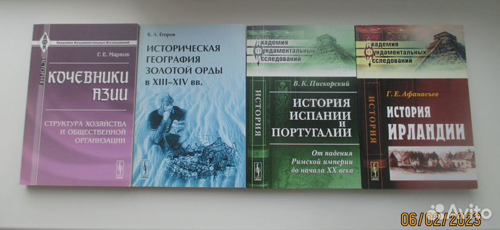 Репринтные издания urss
