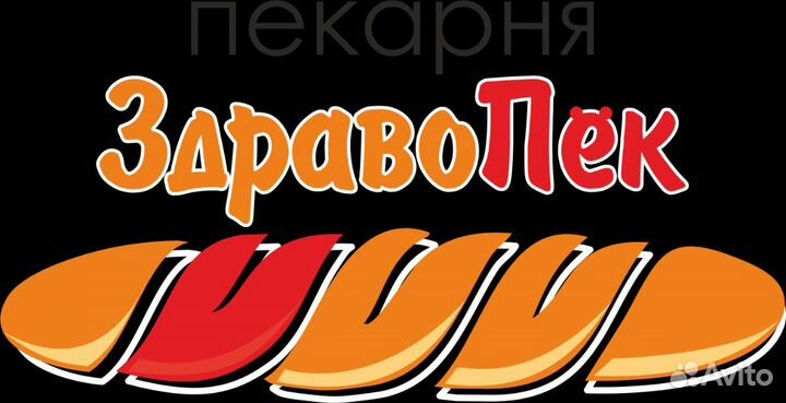 Старший пекарь