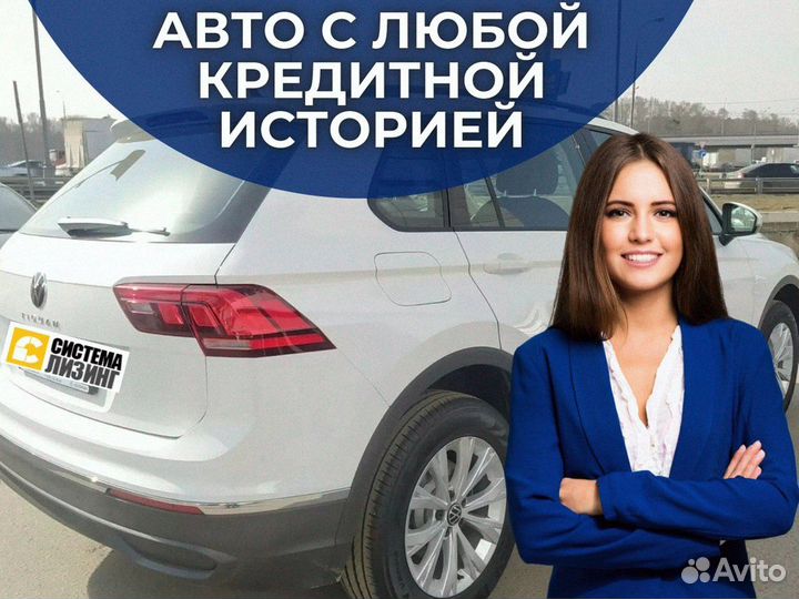 Лизинг Авто в аренду Haval DaGou с выкупом