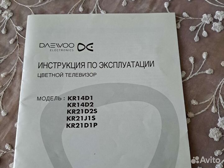 Продаётся телевизор