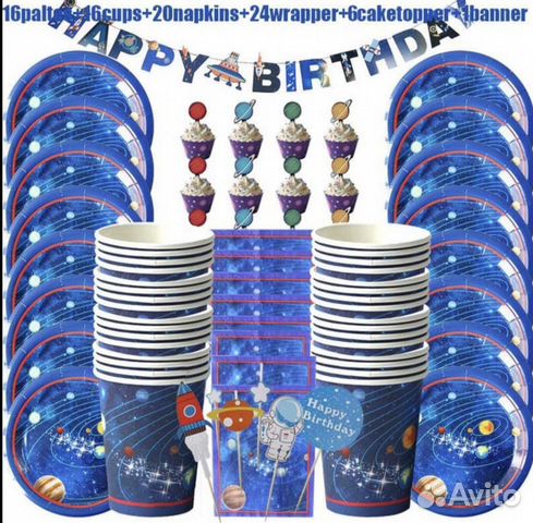 Набор одноразовых посуд для праздника