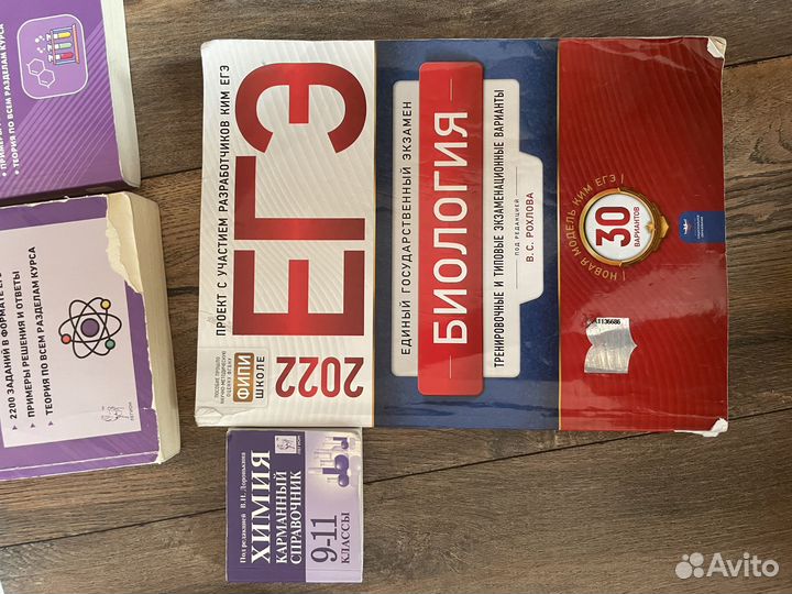 Сборники егэ и огэ