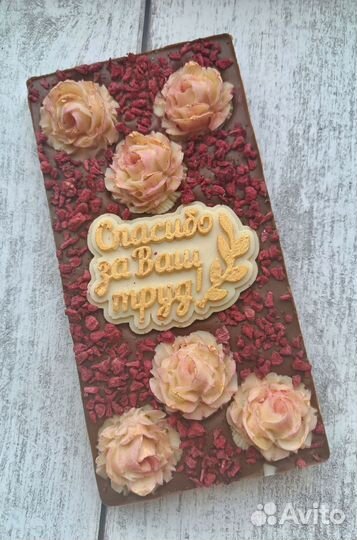 Шоколад-комплимент