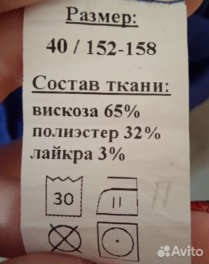 Платье праздничное