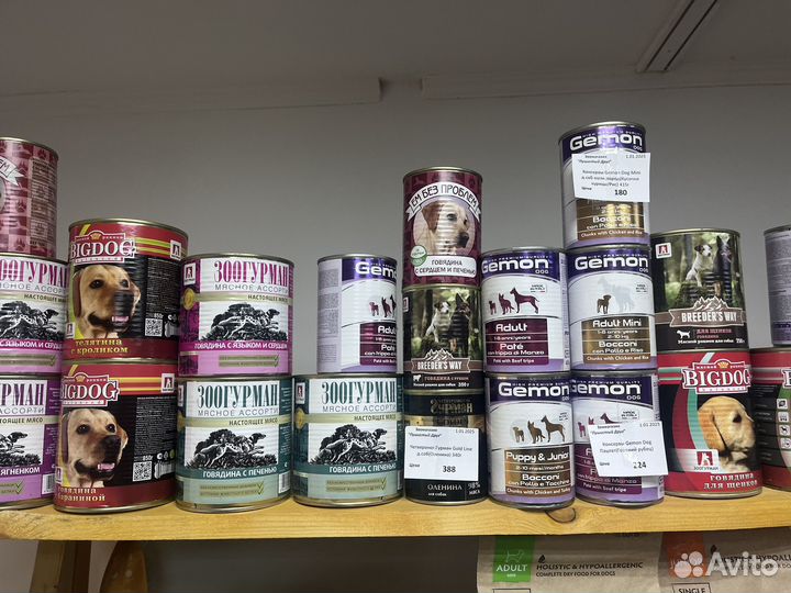 Влажные корма/паштеты для собак
