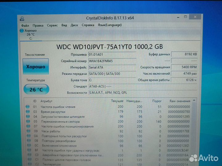 Dell 3521 на i7-3517U