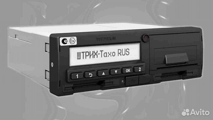 Цифровой тахограф Штрих-М.Под ключ