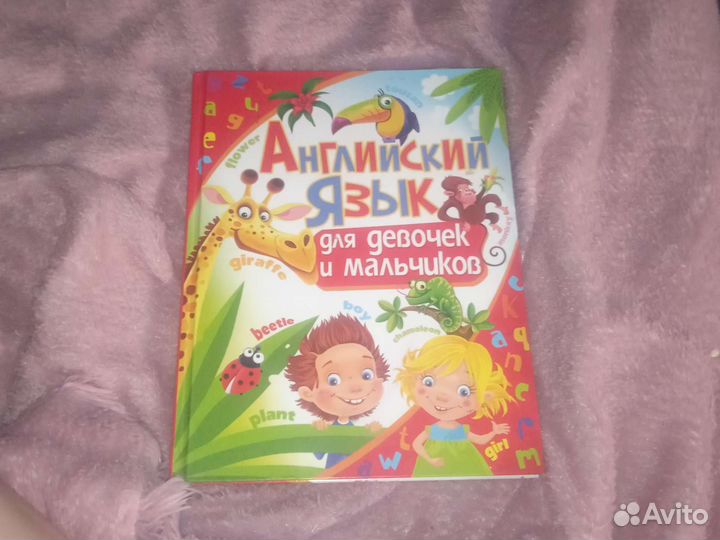 Книга 
