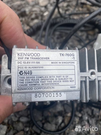 Рация kenwood TK760 G