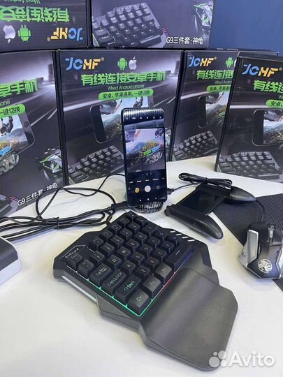 Игровой набор для телефона