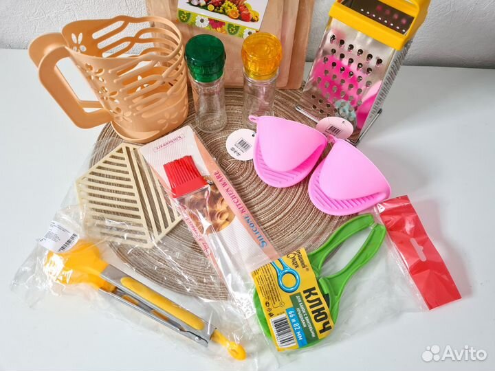 Кухонная утварь пакетом новая 13 предметов