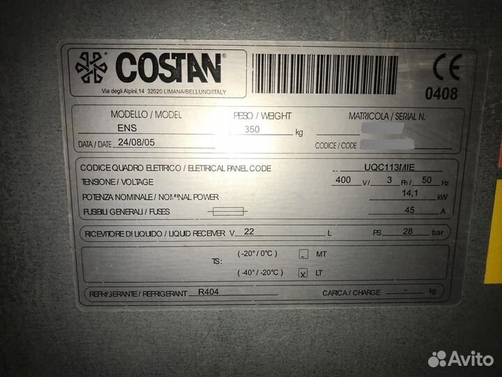 Централь среднетемпературная Costan ENS UEA31E0B3