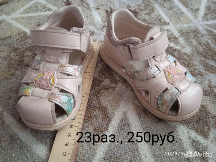 Обувь для девочки