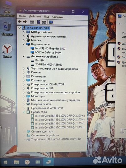 Игровой i5-5200/8/SSD/GT 840-2GB видео