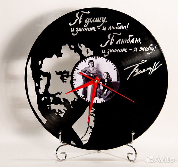 Высоцкий В. Часы из виниловой пластинки