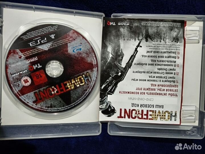 Игры диски для ps3