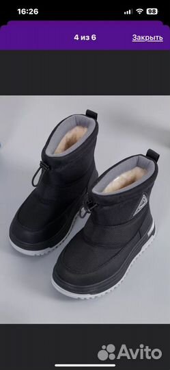 Ботинки зимние