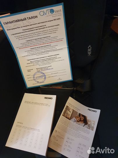 Детское автокресло recaro optiafix