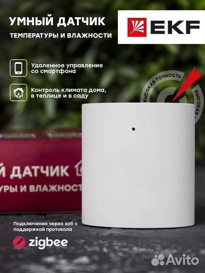 Умный датчик температуры и влажности Zigbee EKF