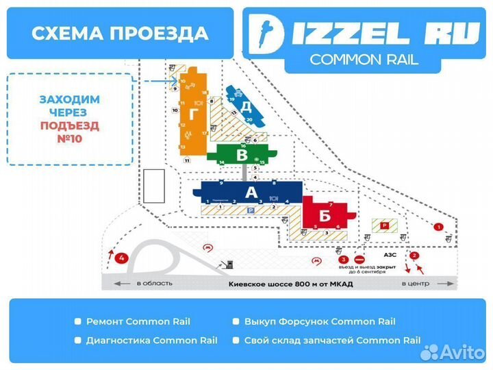 Распылитель 0 433 175 517 / dsla143p5517