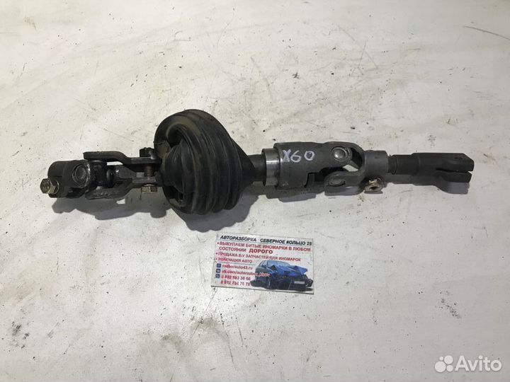 Кардан рулевой Лифан Х60 Lifan X60