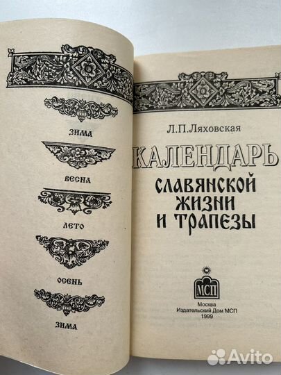 Пакетом 3 кулинарные книги (хорошие рецепты)