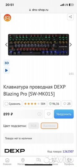 Клавиатура Blazing pro, коврик для мыши zet gaming