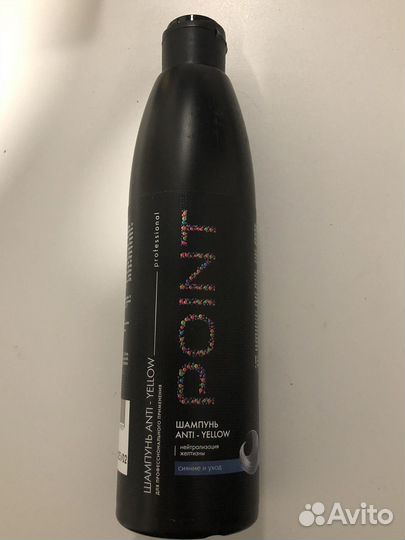 Шампунь для волос нейтрализация желтизны